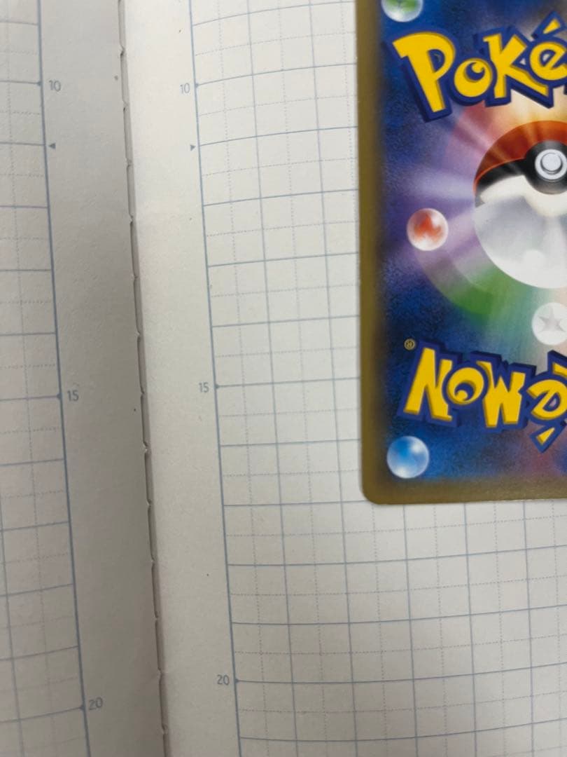 レックウザ XYシリーズPROMO 232