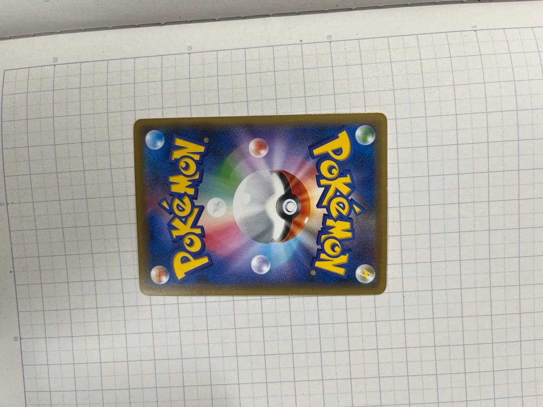 レックウザ XYシリーズPROMO 232