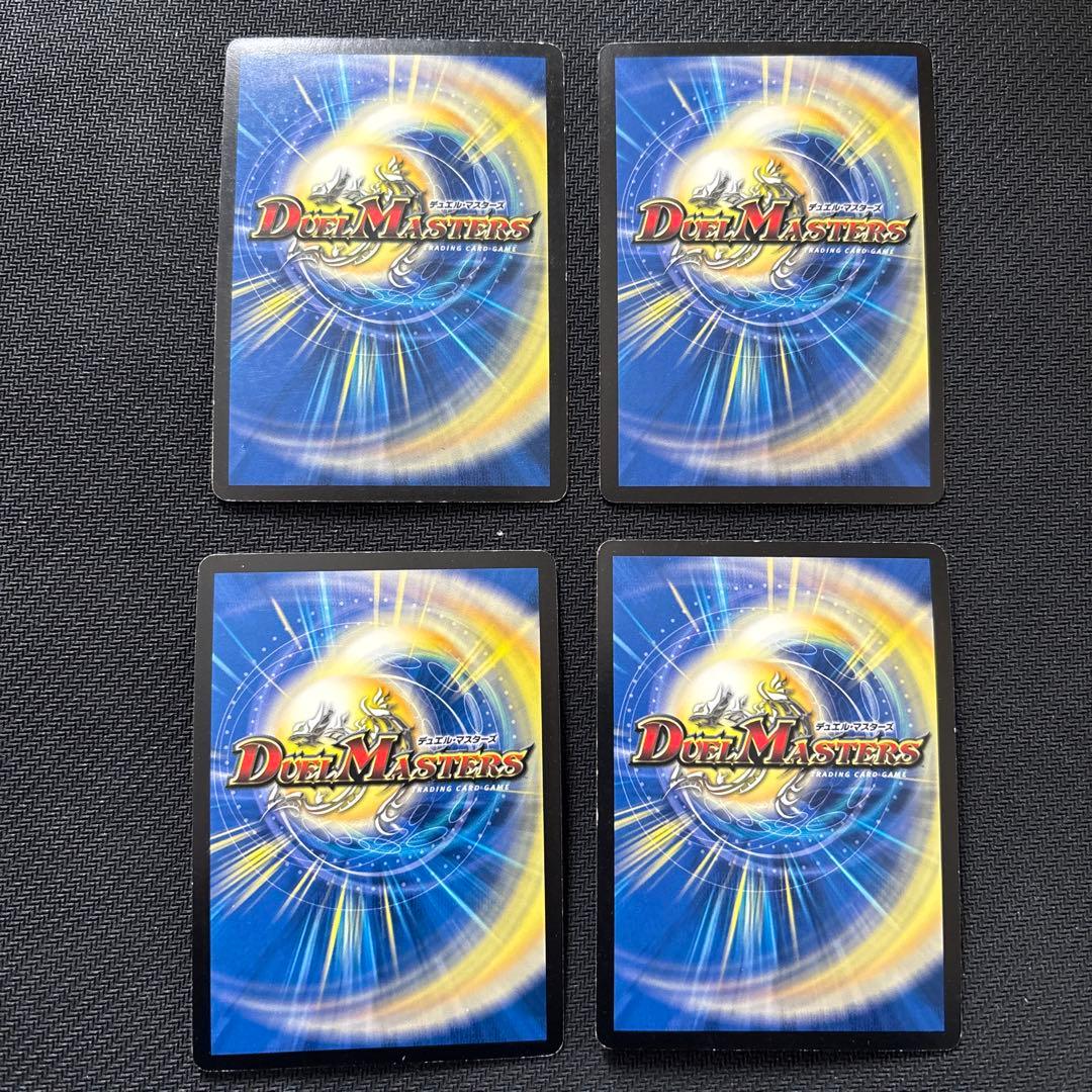 デュエルマスターズ アルカディアスプロモ4枚セット