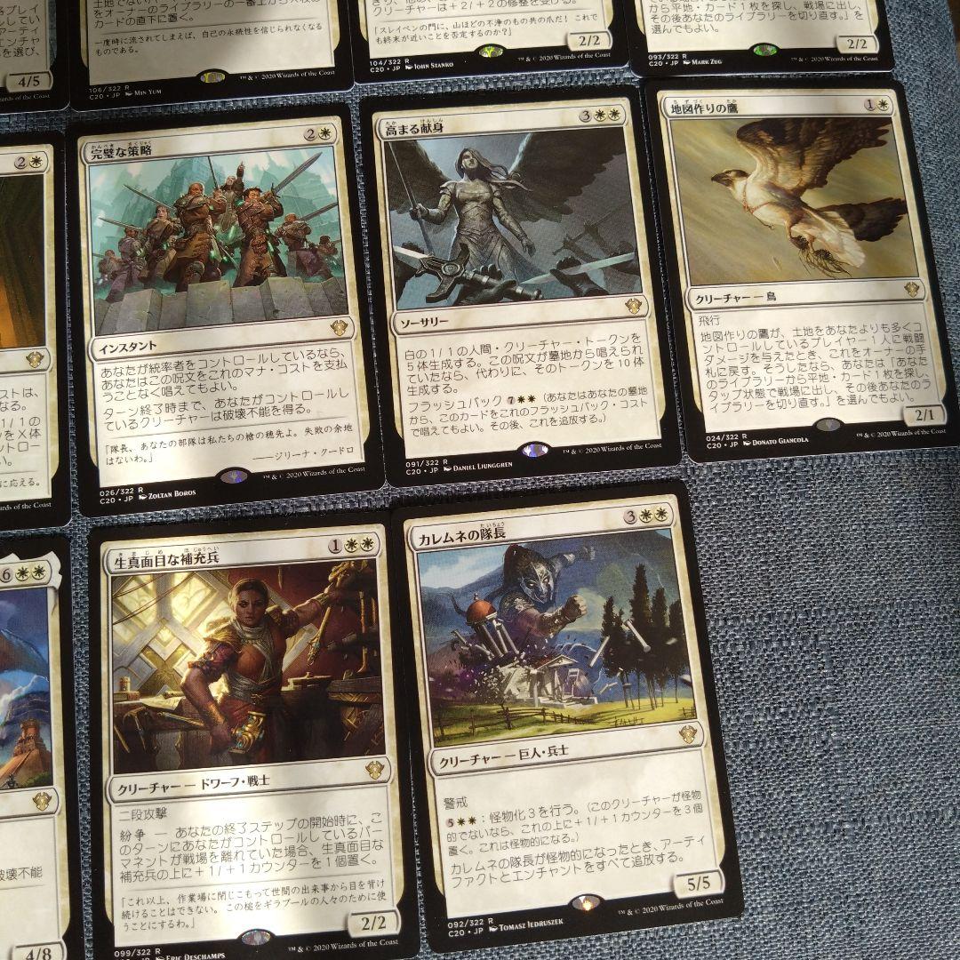 マジックザキャサリン複数枚R - メルカリ