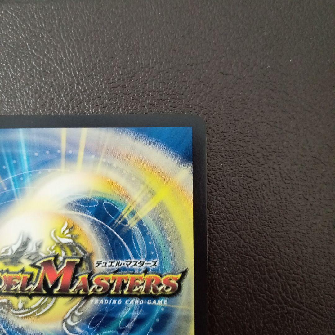 うららかもも ＆ ミノマル 献身のヒロイン