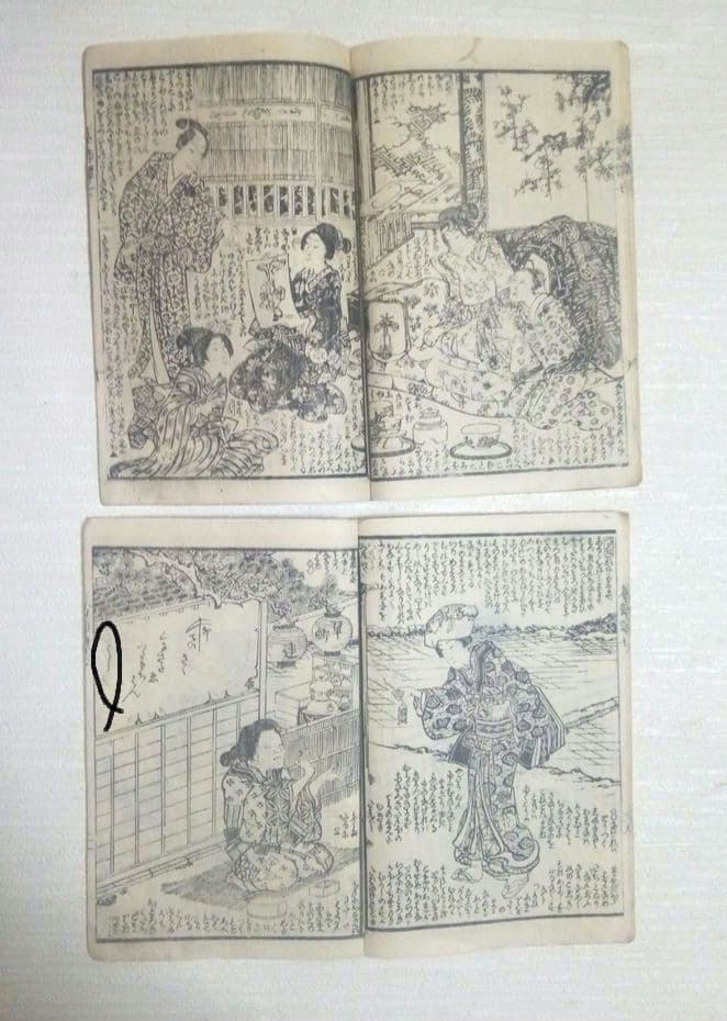 合巻七ふしぎ葛飾譚版画本7編上下二冊売りです。二代国貞画上編慶応3年下編明治3年