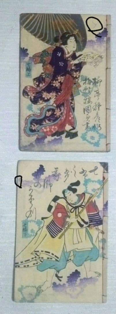 合巻七ふしぎ葛飾譚版画本7編上下二冊売りです。二代国貞画上編慶応3年下編明治3年