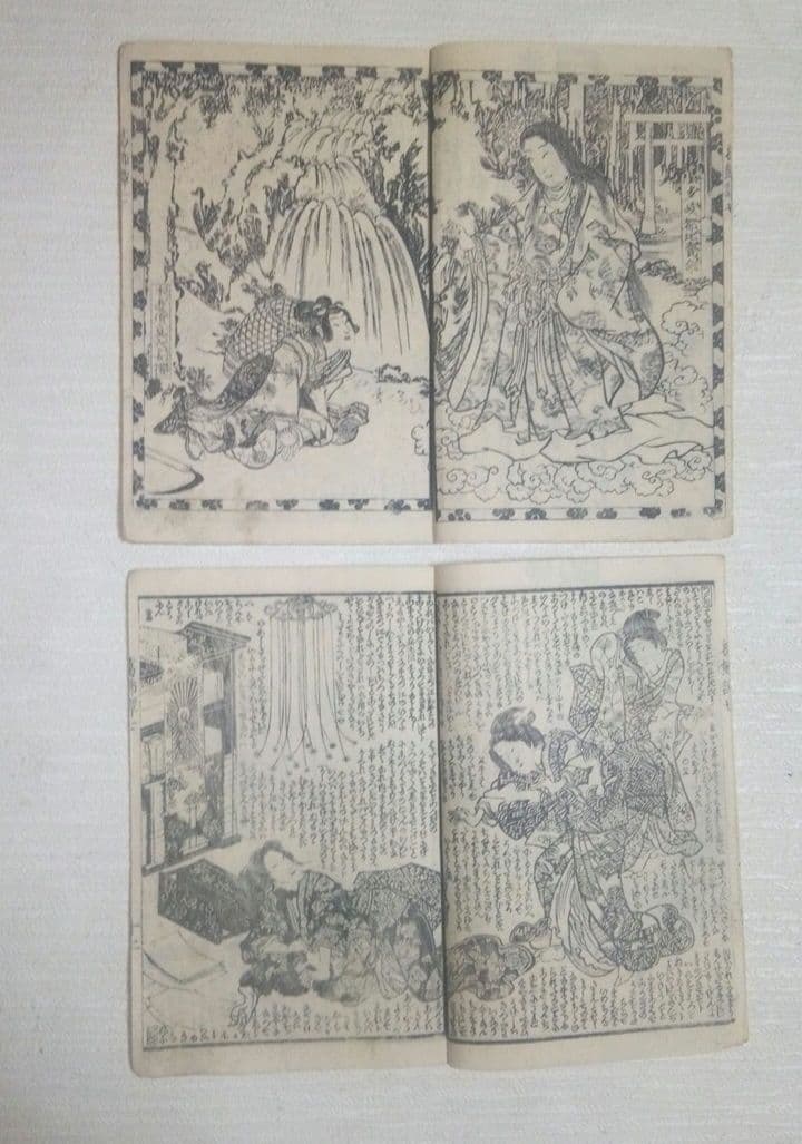 合巻七ふしぎ葛飾譚版画本7編上下二冊売りです。二代国貞画上編慶応3年下編明治3年