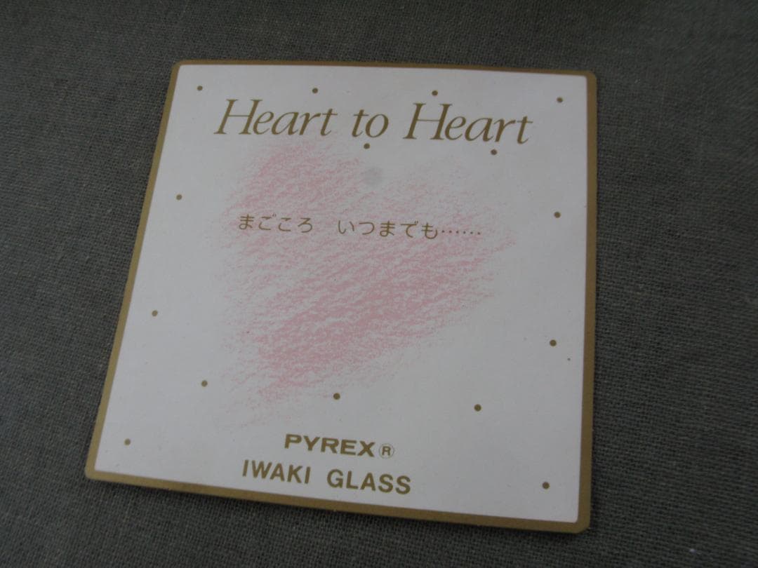 【Lanikai】☆　PYREX　トロピカル柄　昭和レトロ　超レア　☆