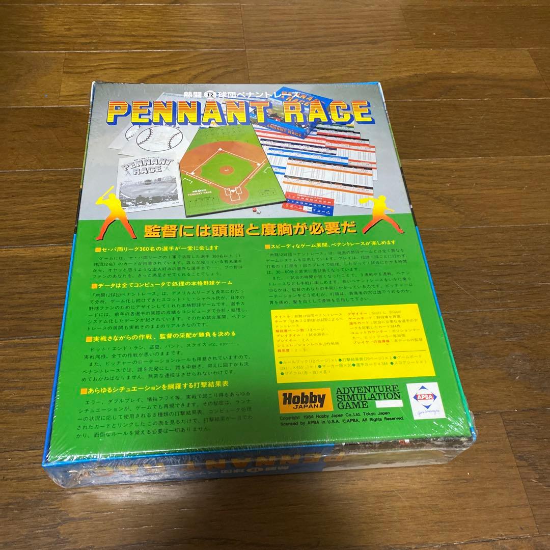 熱闘12球団ペナントレース 89年版