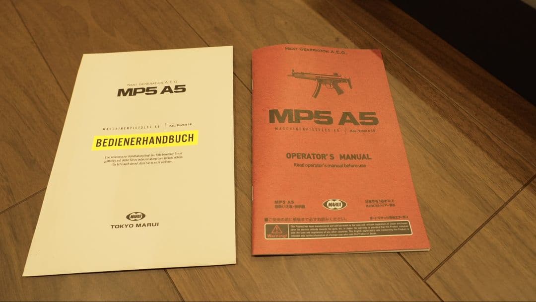 東京マルイ MP5 A5 次世代電動ガン　 サバゲーセット付き