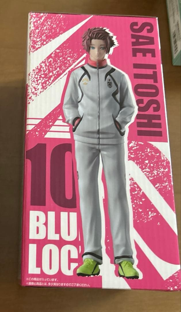 ブルーロック 糸師冴　一番くじ　フィギュア