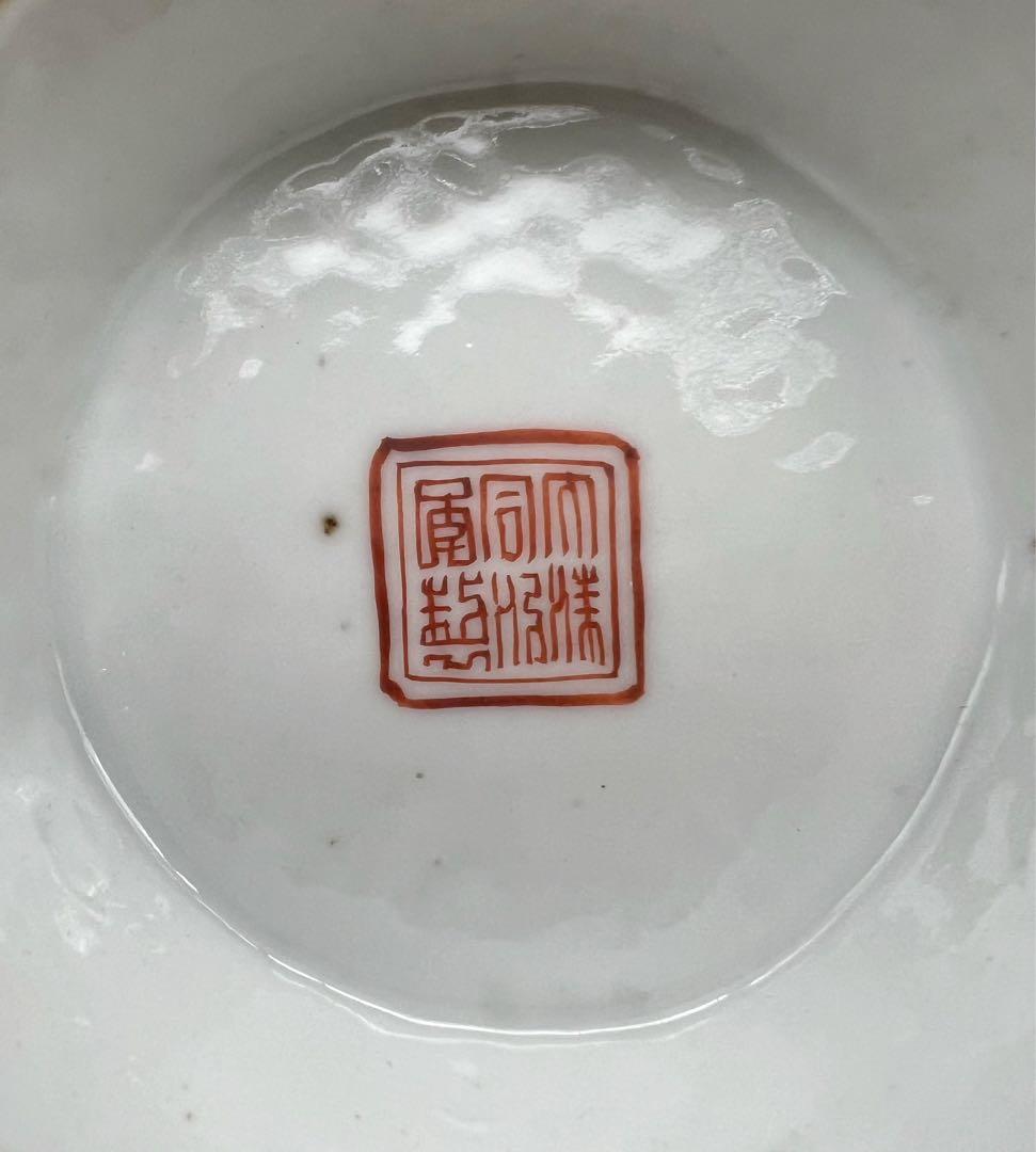 中国美術 古玩 清代 同治 六角粉彩皮球花紋樣 高足盤 - メルカリ