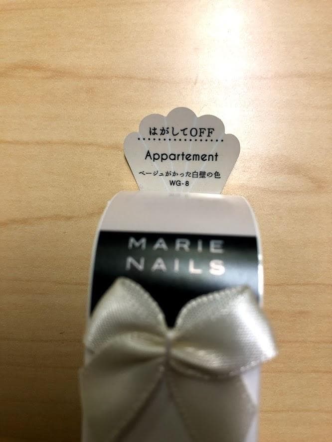 I ウィークリージェル WG-8, WG-17, NE-11