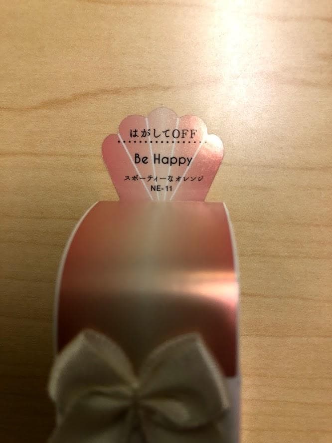 I ウィークリージェル WG-8, WG-17, NE-11