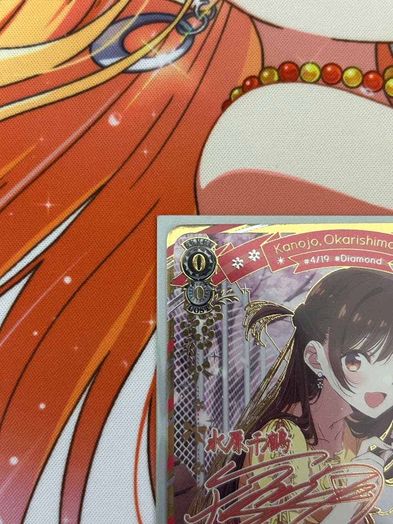 WS 彼女、お借りします 気持ちの正体 千鶴 SEC サイン入り おまけ付き