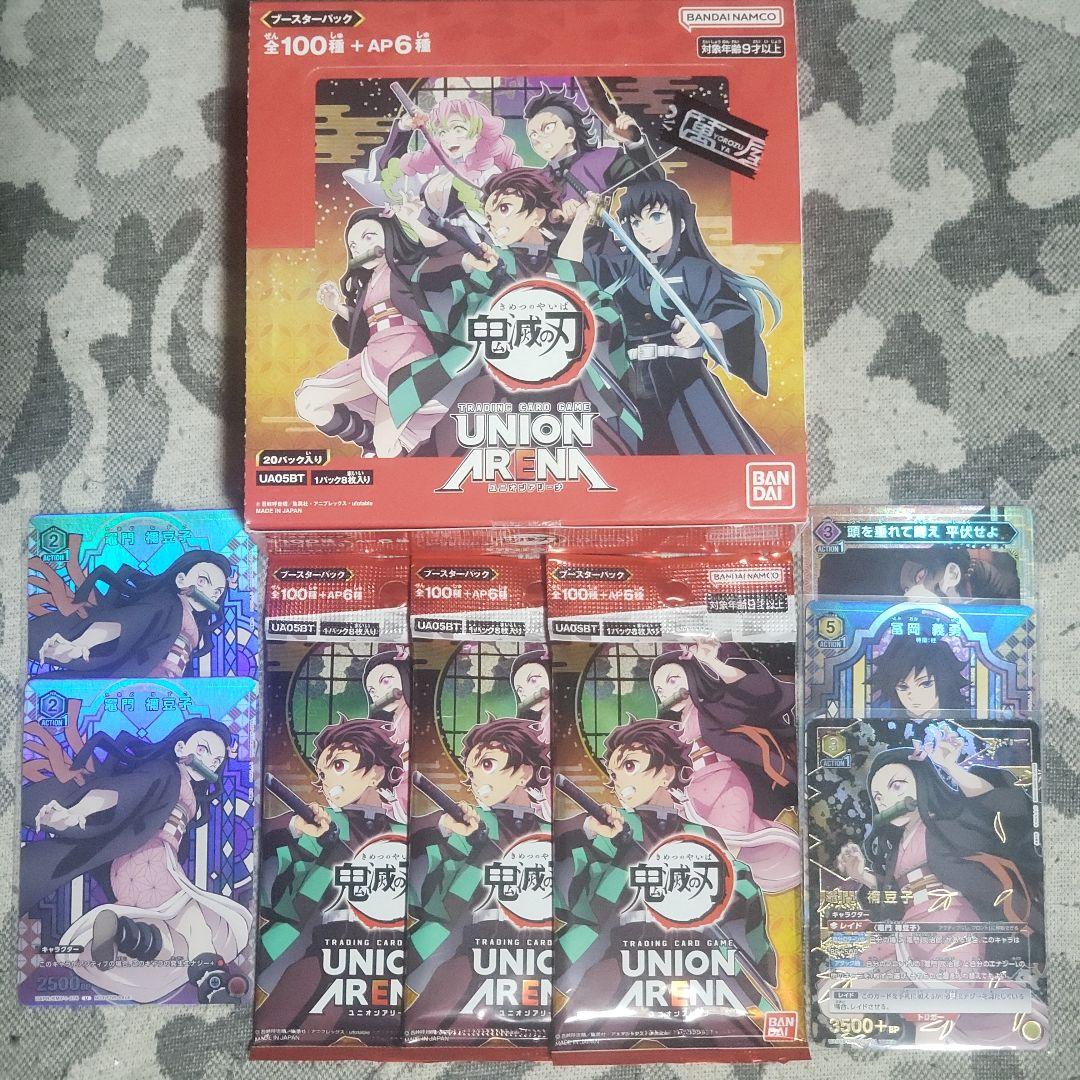新品未開封】鬼滅の刃 ユニオンアリーナ 1box テープ付き他 - メルカリ