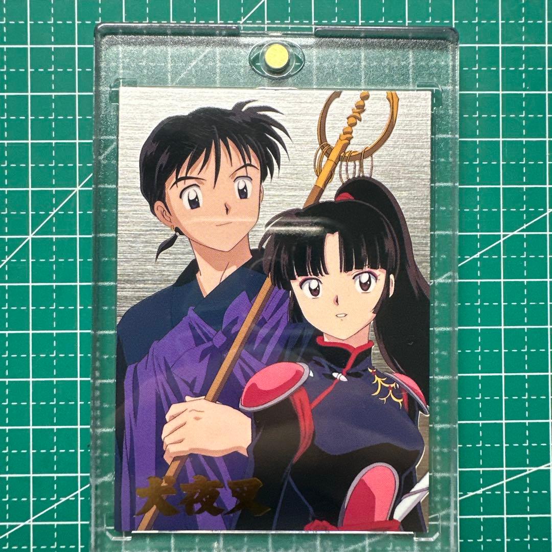 犬夜叉 カードダスマスターズSP4 - メルカリ