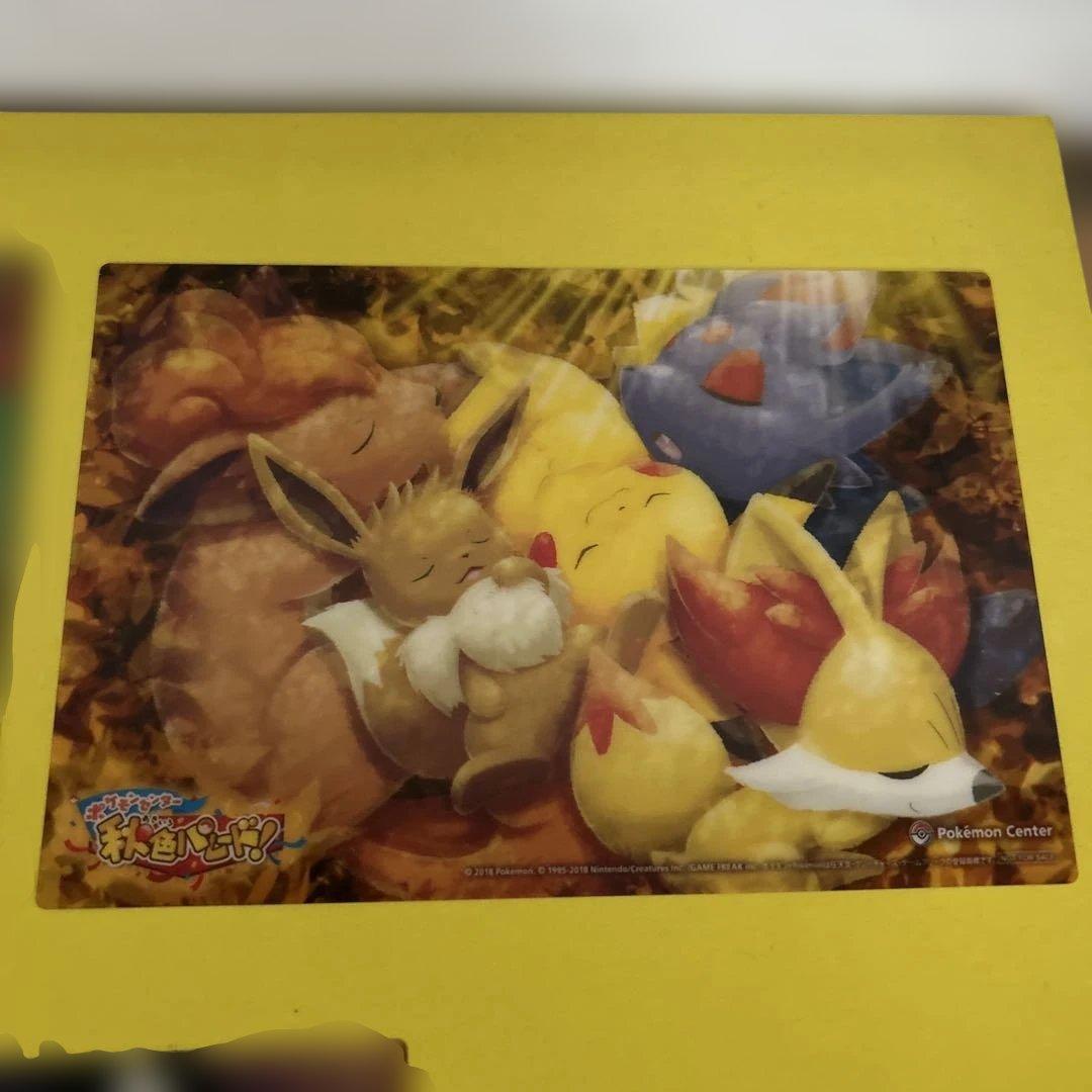 ポケモンセンター クリアカード 非売品 - メルカリ