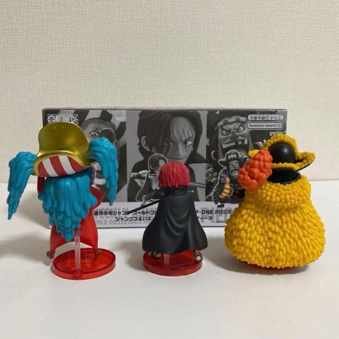 ワンピース　WCF ワーコレ　四皇　フィギュアセット