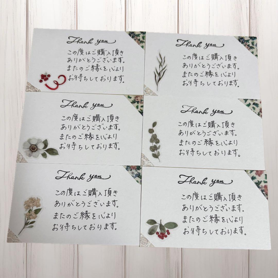 サンキューカード 手書き 29枚 サンクスカード - メルカリ