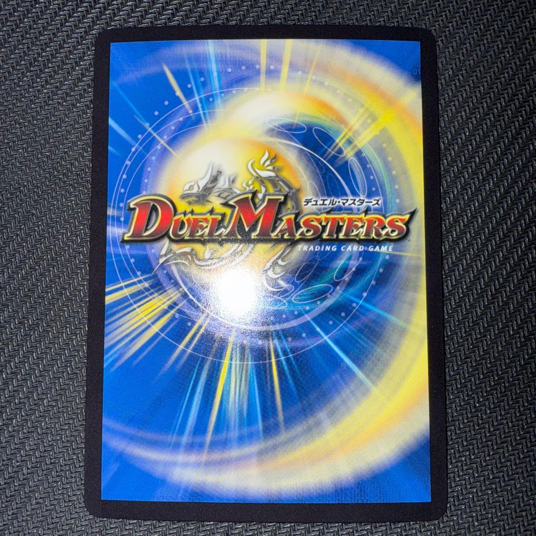 デュエル・マスターズ　「使命」の頂点　グレイテスト・グレート　金トレジャー