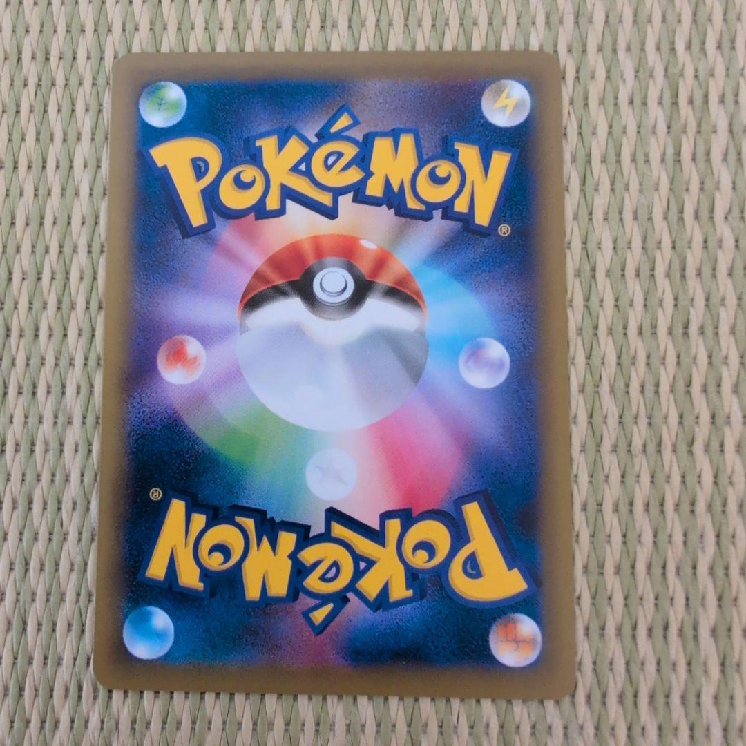 ヒトカゲ C CP6 20th Anniversary 009/087 - メルカリ