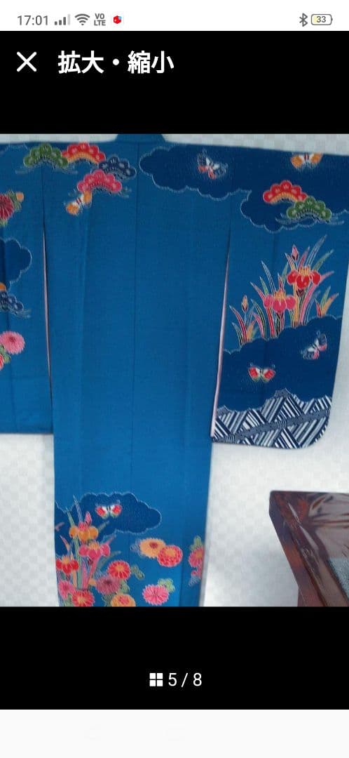 栗山吉三郎着物七五三四つ身訪問者紅型