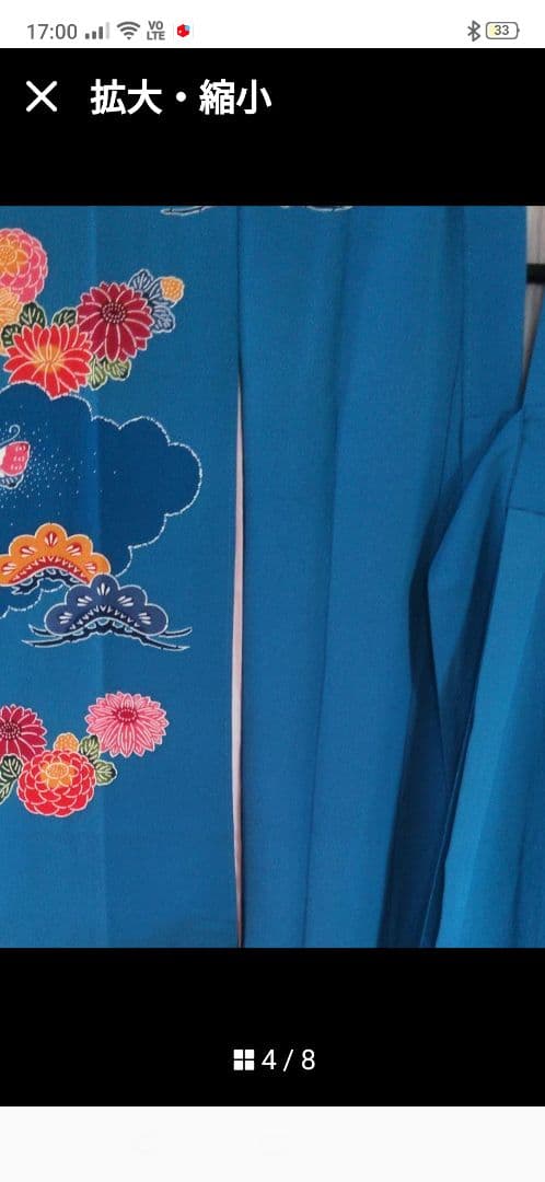 栗山吉三郎着物七五三四つ身訪問者紅型