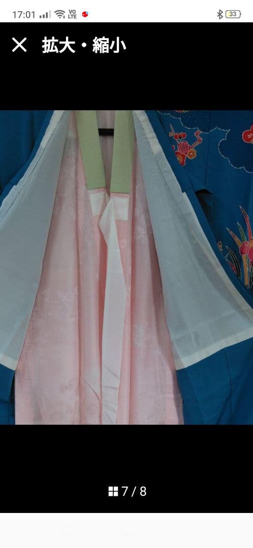 栗山吉三郎着物七五三四つ身訪問者紅型