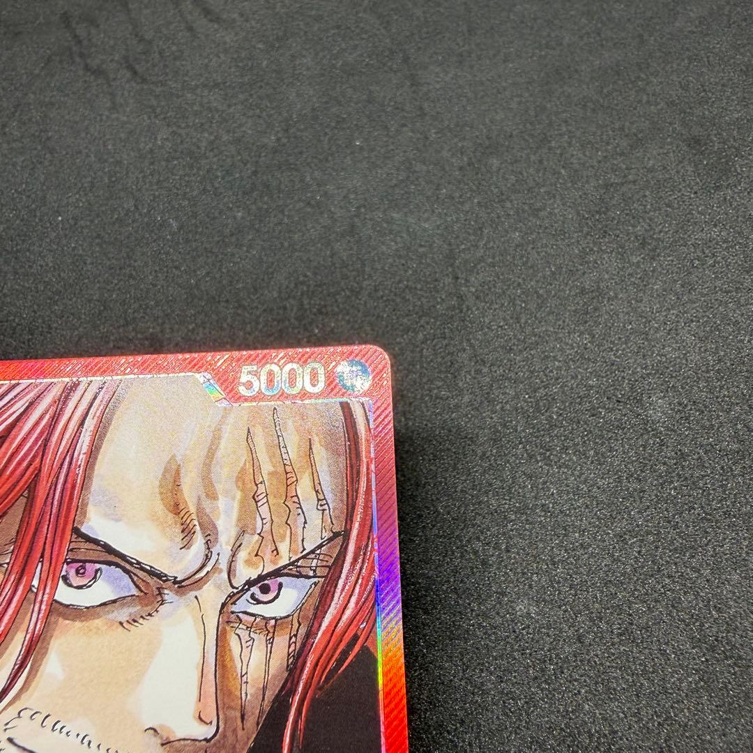 シャンクス L リーダーパラレルOP09-001 - メルカリ