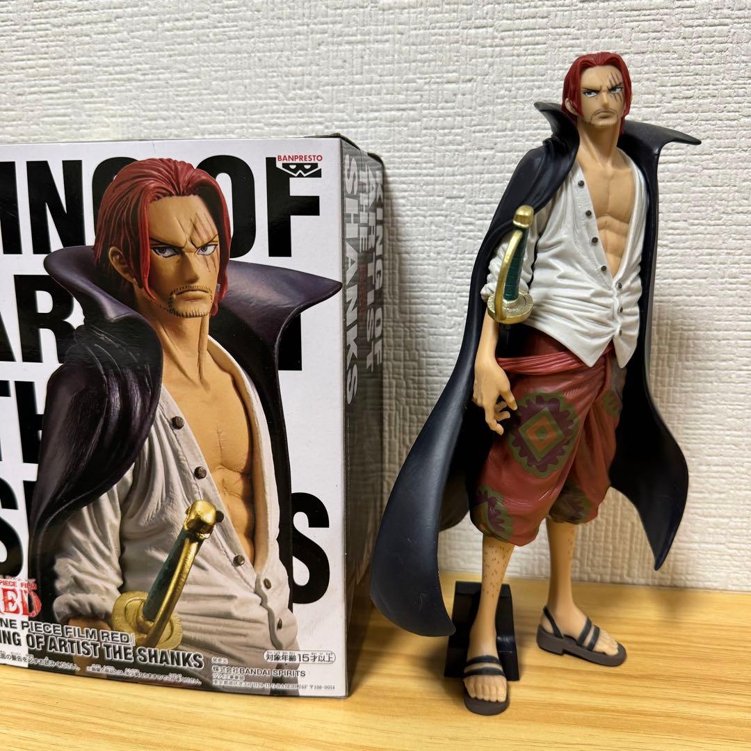 ワンピース KING OF ARTIST シリーズ まとめ売り - メルカリ