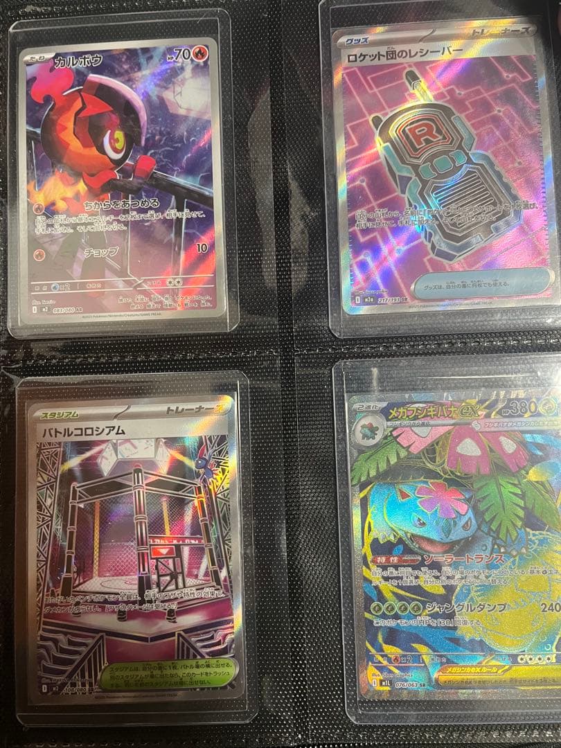 ポケモンカード 引退品 まとめ売り RR以上 ニャースプロモ ピカチュウ