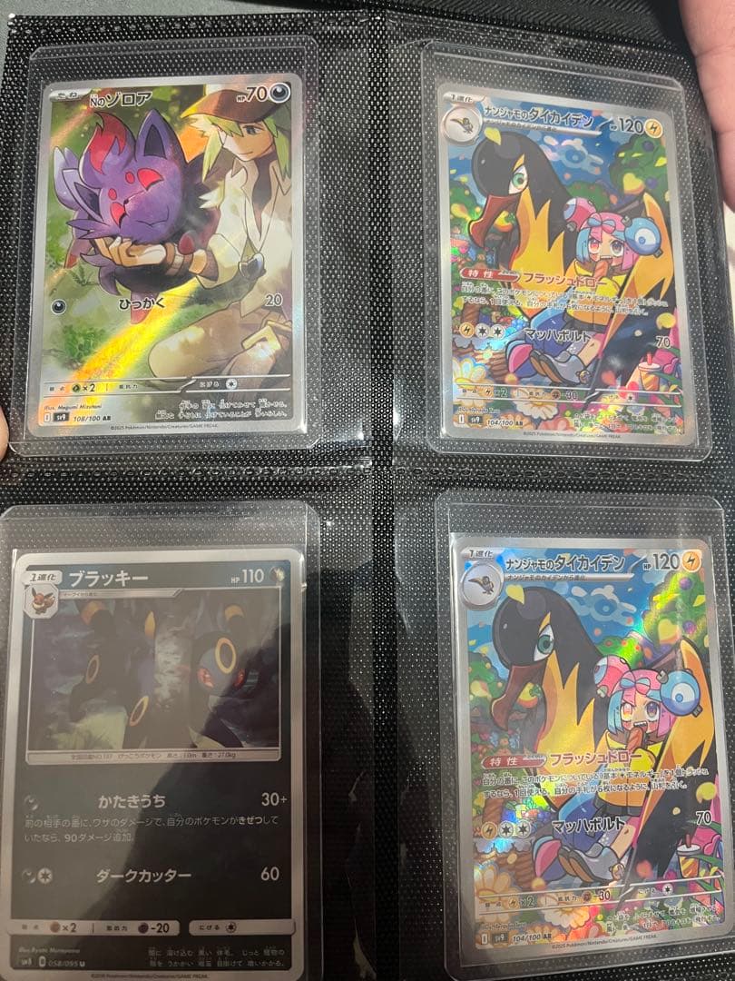 ポケモンカード 引退品 まとめ売り RR以上 ニャースプロモ ピカチュウ