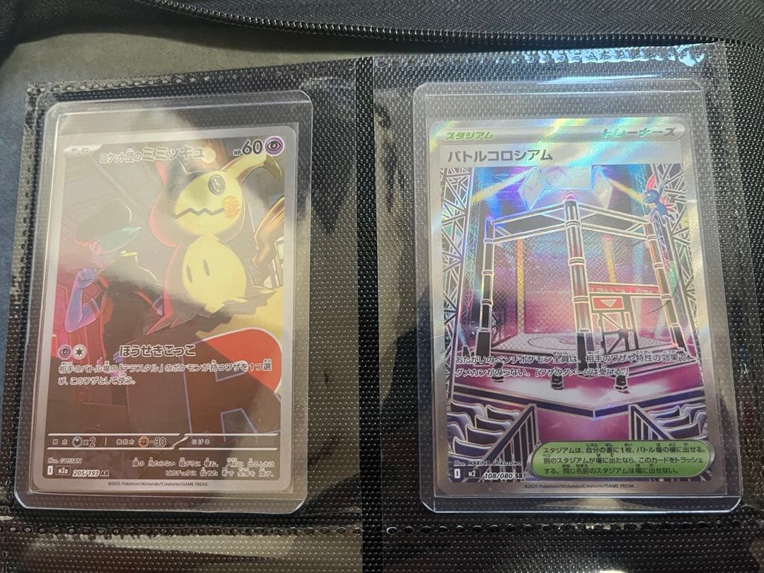 ポケモンカード 引退品 まとめ売り RR以上 ニャースプロモ ピカチュウ