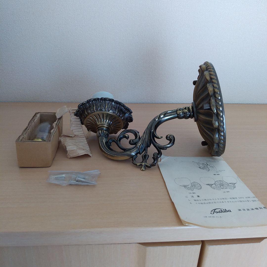 新品　昭和レトロ　東芝　壁かけ照明