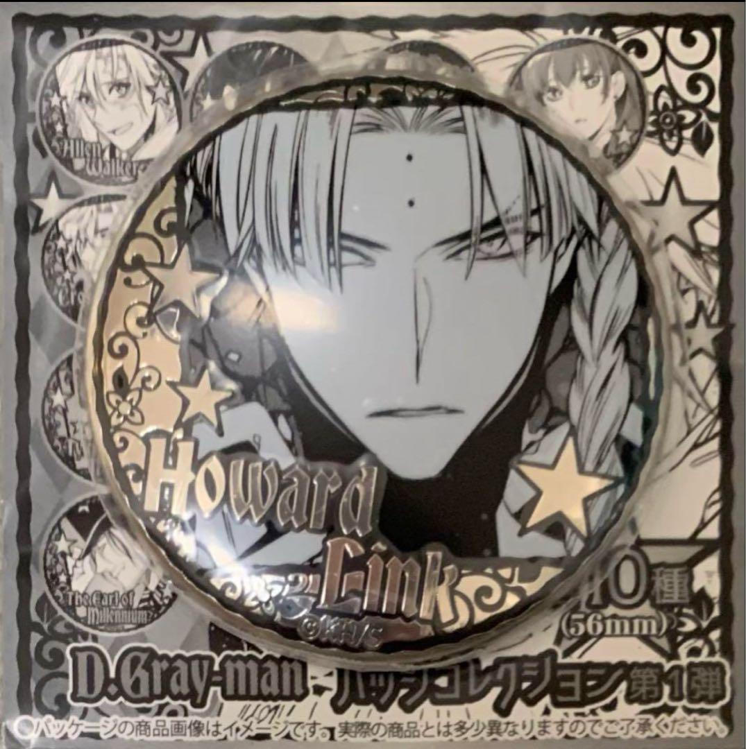 D.Gray-man 白銀缶バッジコレクション ハワード・リンク - メルカリ