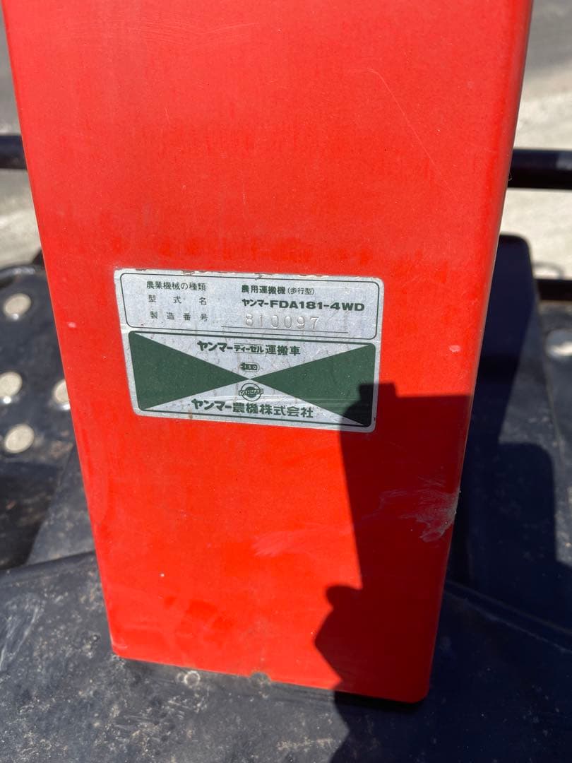 n*4様 YANMAR ヤンマーFDA181積載約500kgディーゼルエンジンセ