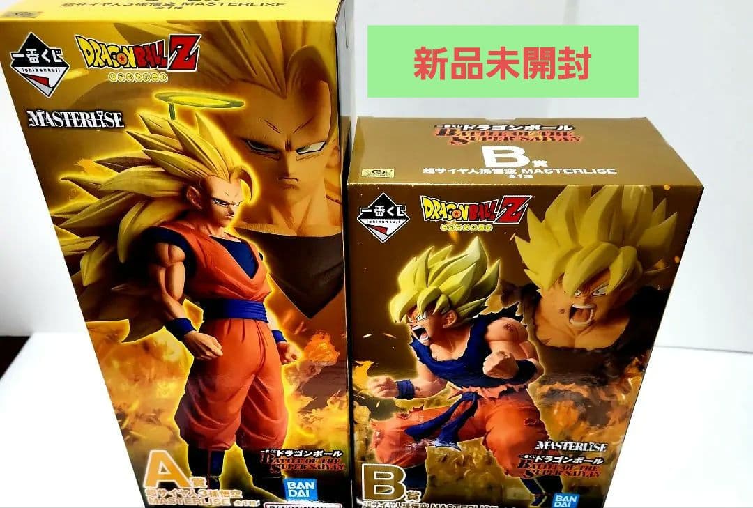 ドラゴンボール 一番くじ A賞 B賞 超サイヤ人孫悟空 MASTERLIS - メルカリ