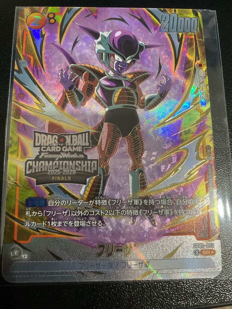 日本決勝　フリーザ　プロモ チャンピオンシップ