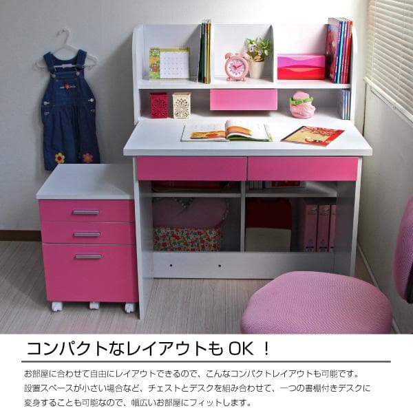 《新品・送料無料》学習デスク ３WAYレイアウトデスク ３段チェスト ３点セット