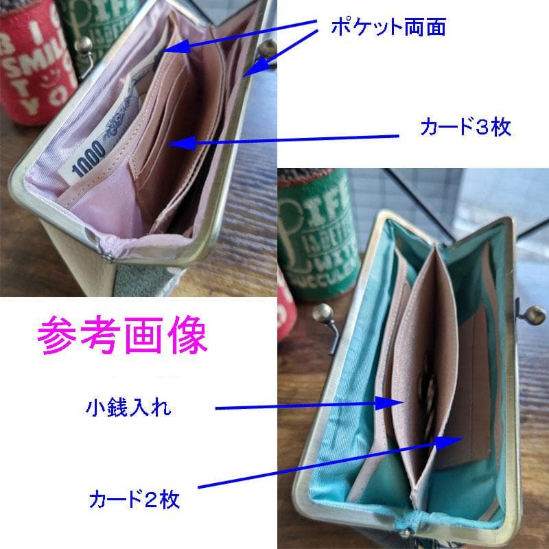 ミナペルホネン/tambourineタンバリングリーン×クリーム/がま口長財布薄