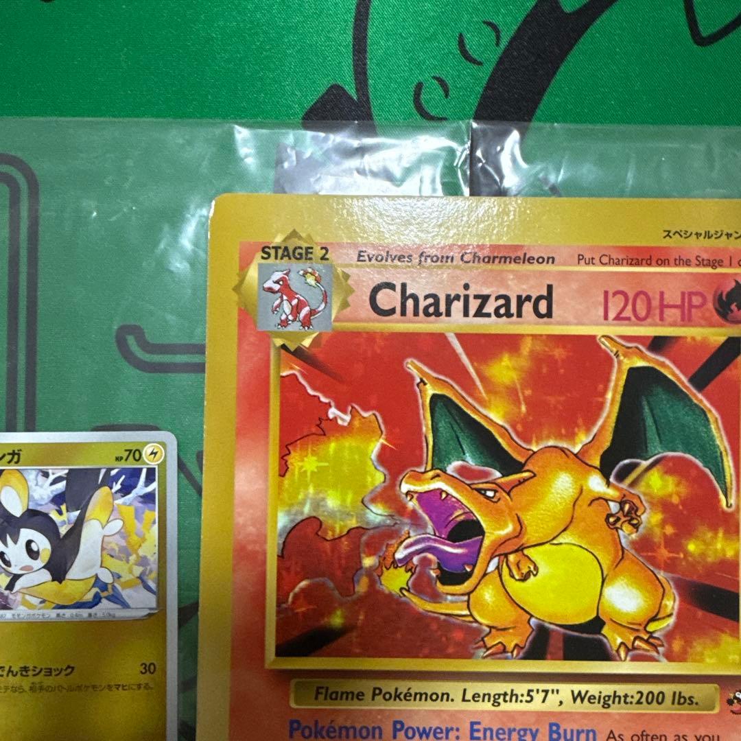 ポケモンカード ジャンボカード コロコロコミック2014年3月号付録