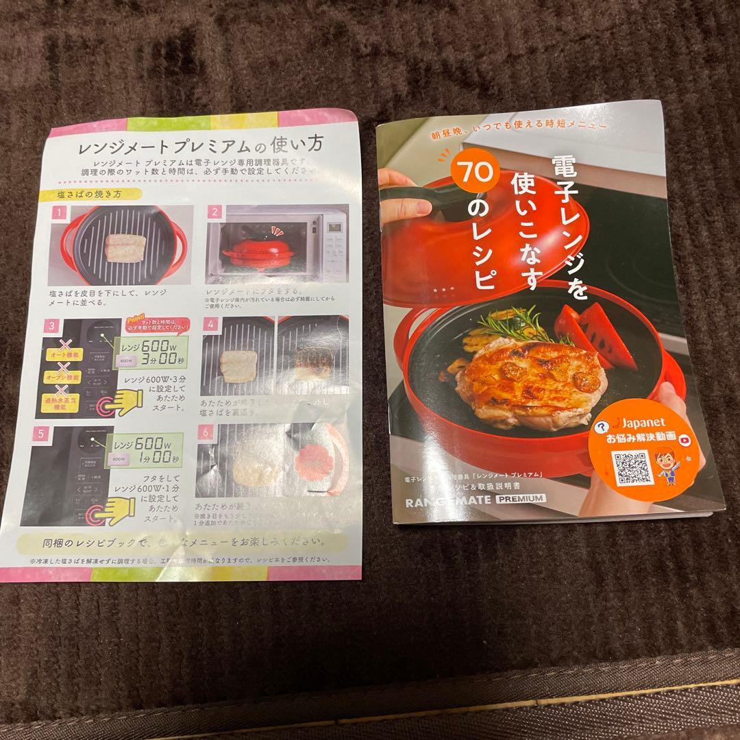 RANGEMATE Premium 両手鍋 黒 ストライプ底