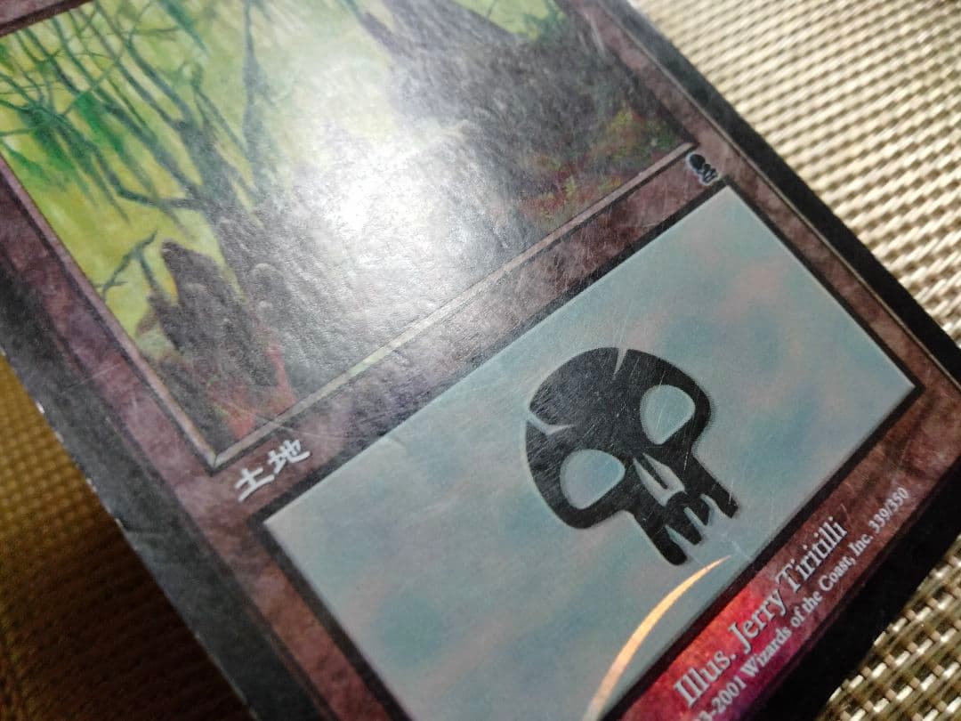 オデッセイ foil 沼(339) 日本語 1枚 HP寄り MTG - メルカリ