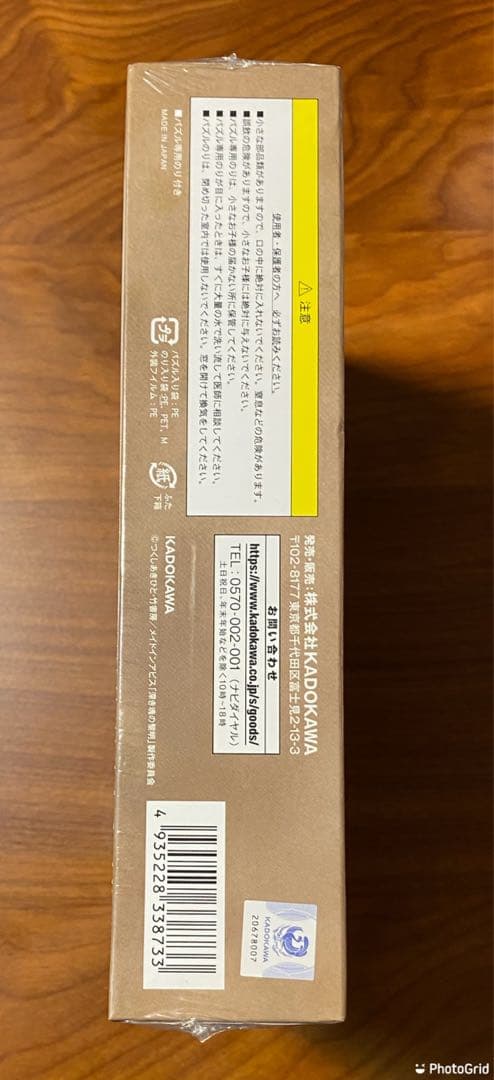 メイドインアビス 奈落見取り図 ジグソーパズル - メルカリ