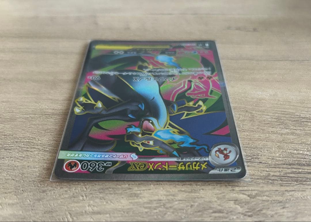 超美品】メガリザードンex sr psa10ポケモンカード インフェルノX