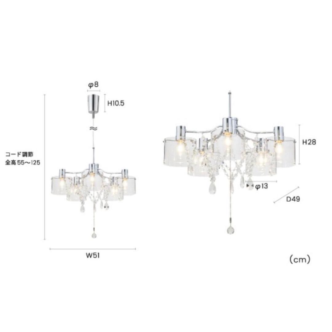 INTERFORM サリーチェ LT-6806 アンティーク ペンダントライト
