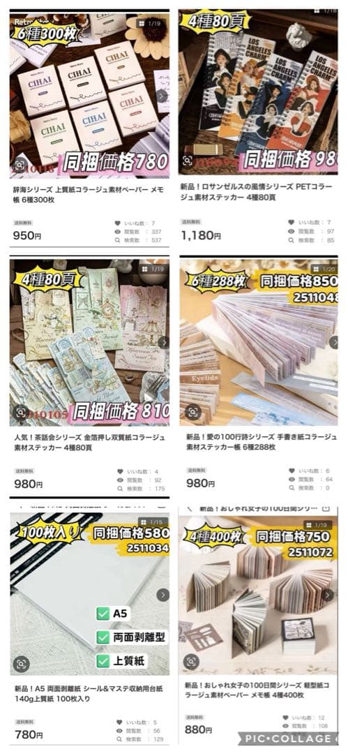 ☆みちゃみちゃ☆様確認専用専用ページ