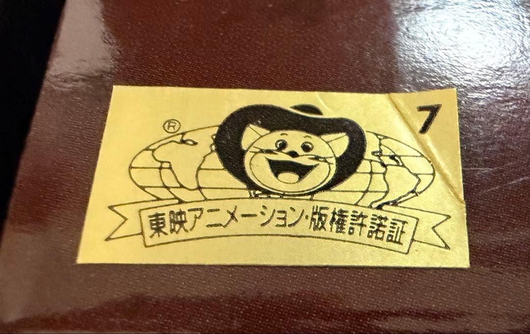 一番くじ ワンピース EX 悪魔を宿す者達 vol.3セット