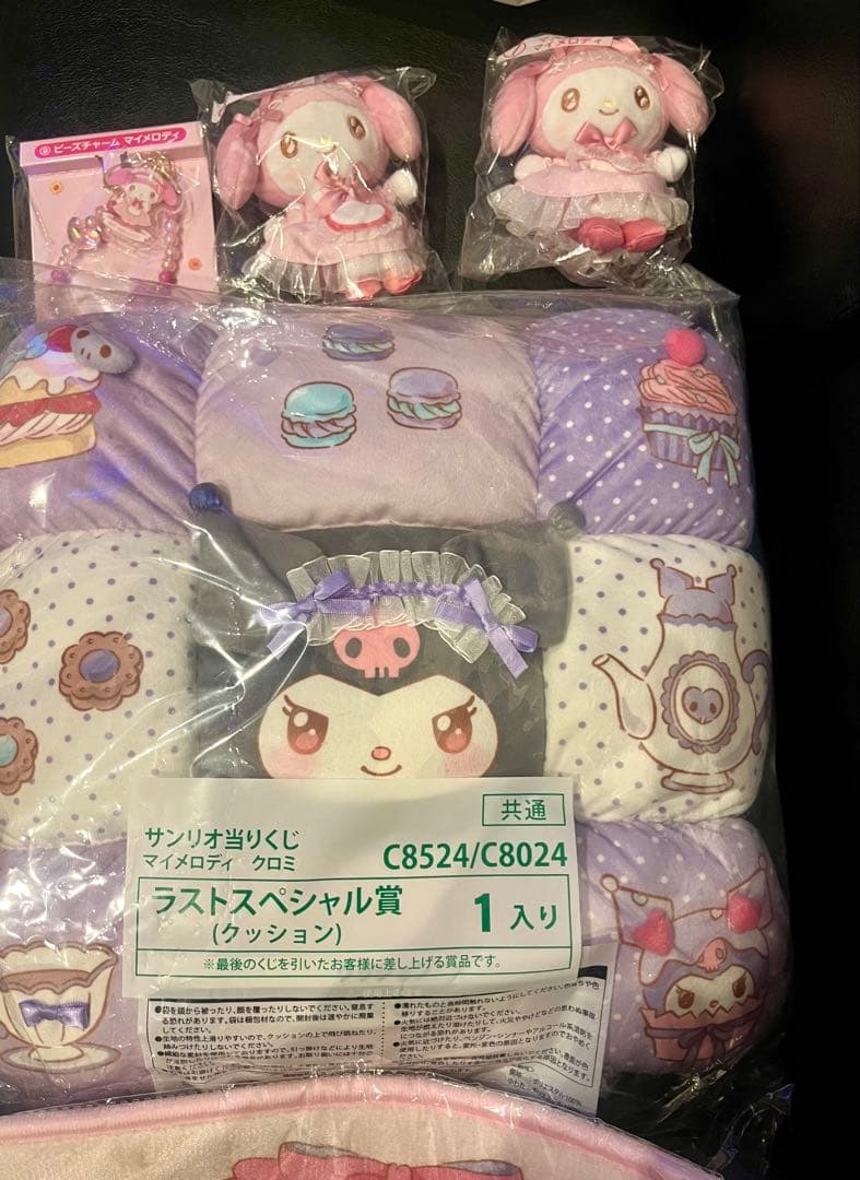マイメロディ クロミ 当りくじ ラストスペシャル賞 クッション まとめ