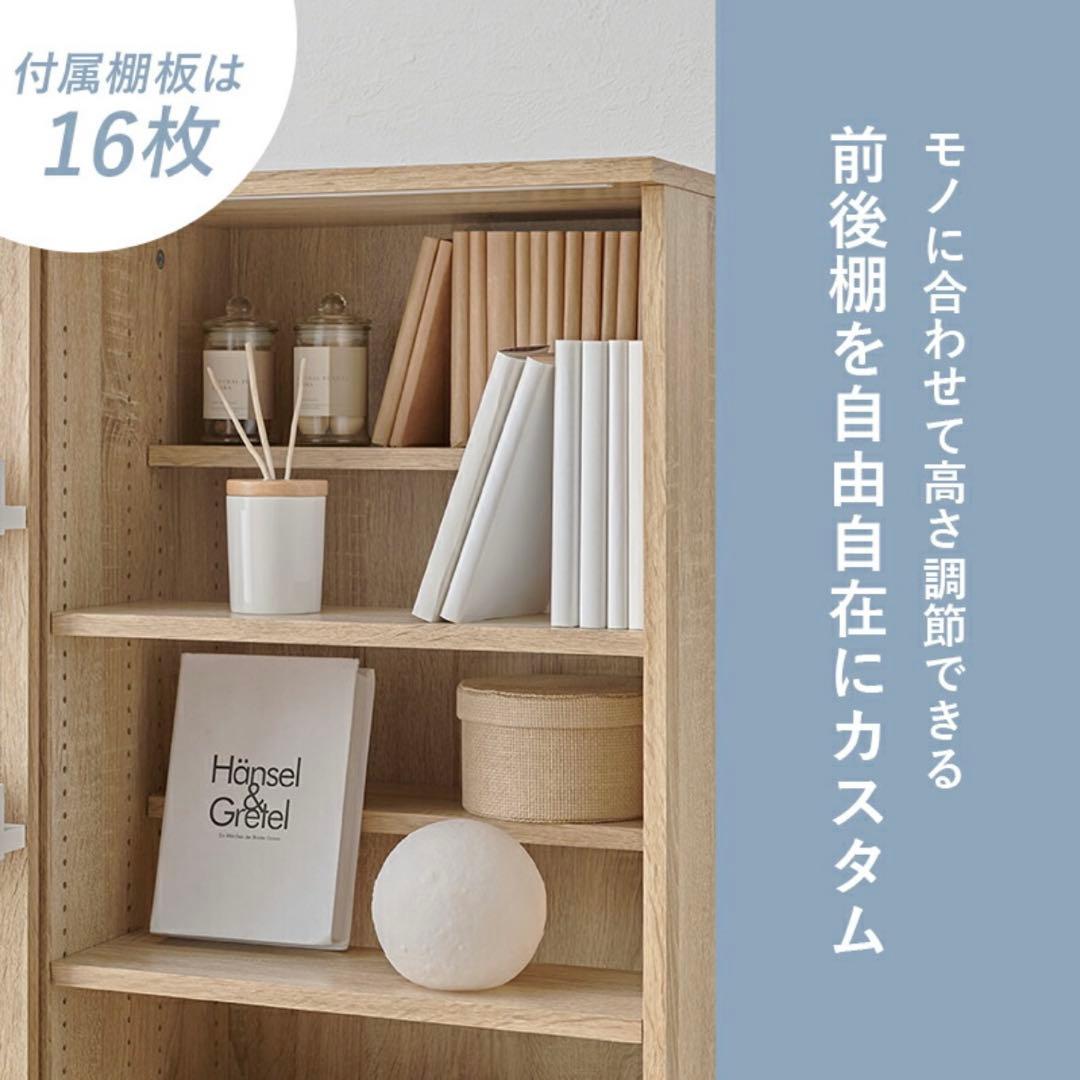 推し活 本棚 ホワイト【3月上旬まで】