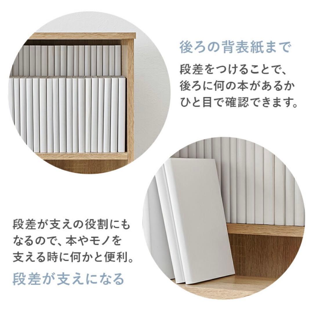 推し活 本棚 ホワイト【3月上旬まで】