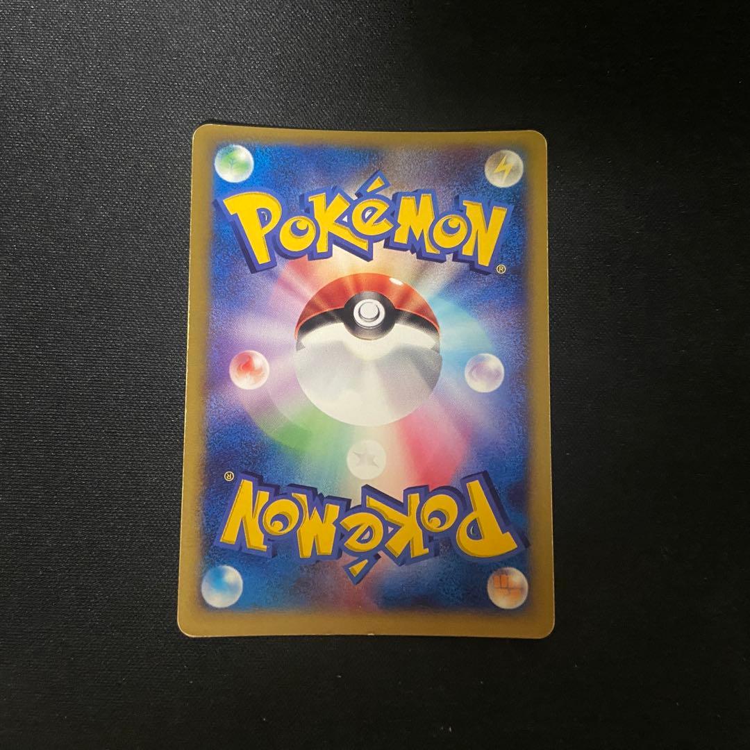 ポケモンカード R団のエンテイ ホロ VS 095/141 - メルカリ